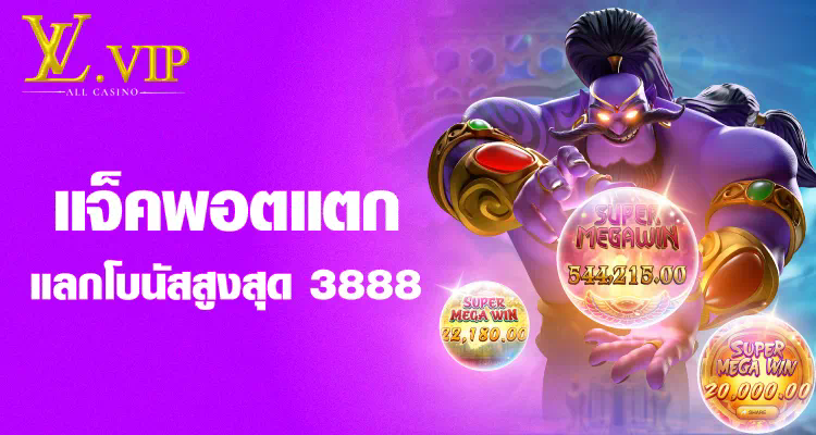 ประสบการณ์การทดลองเล่นเกม microgaming