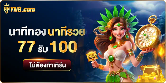 วิธีสมัคร Sbobet ฟรีใน 5 นาที