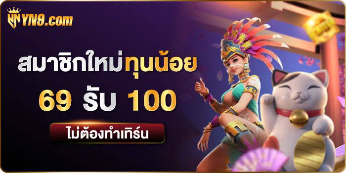 LPGA ถ่ายทอดสด  บทสรุปและวิเคราะห์