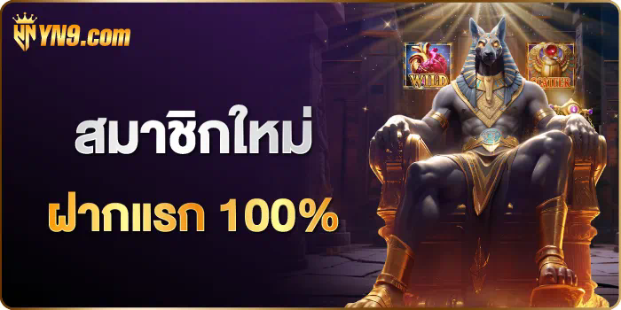 ถ้วย พรีเมียร์ ลีก สี ทอง ไอเท็มล้ำค่าที่เป็นที่ปรารถนาของผู้เล่นเกม