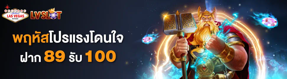 สล็อต ufa8555 เกมโบนัสใหม่ล่าสุดสำหรับผู้เล่นออนไลน์