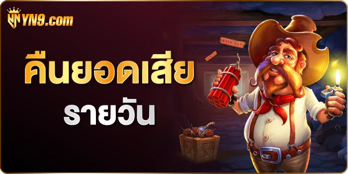 ชื่อเกมออนไลน์ มหาเศรษฐี 777 สล็อต